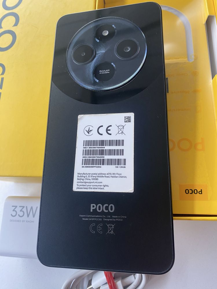 Xiaomi Poco C75 6/128Gb