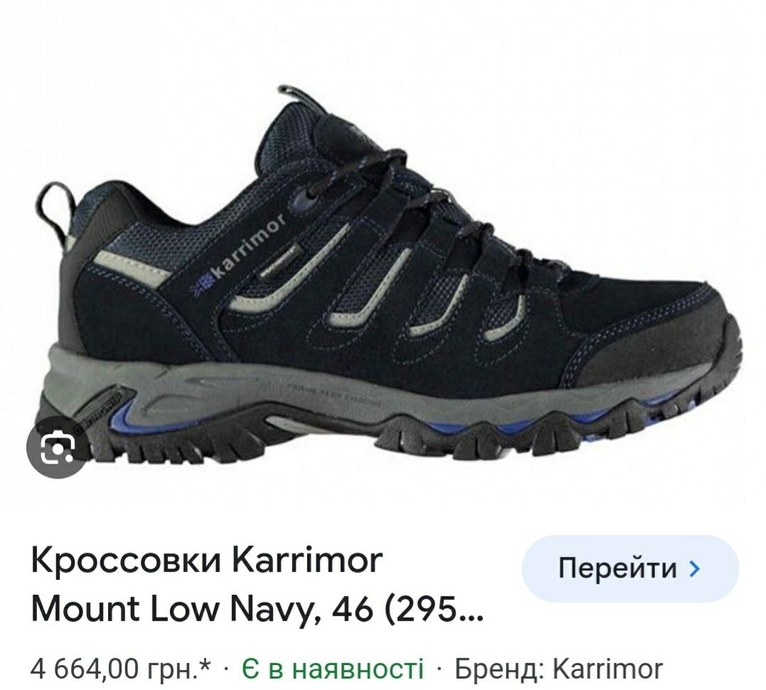 Кроссовки Karrimor Mount Low Navy waterproof оригінал 

Розмір по бірц