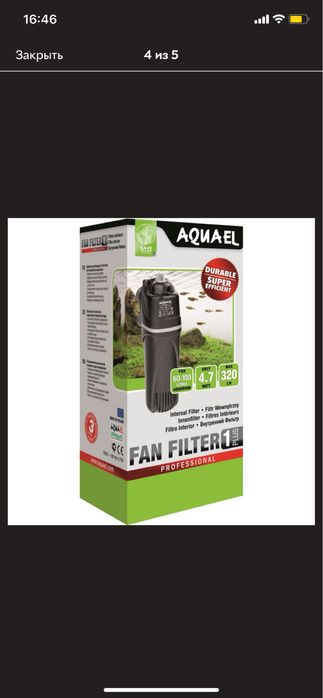 Продам Фильтер Aquaer Fan 1 plus Б/У