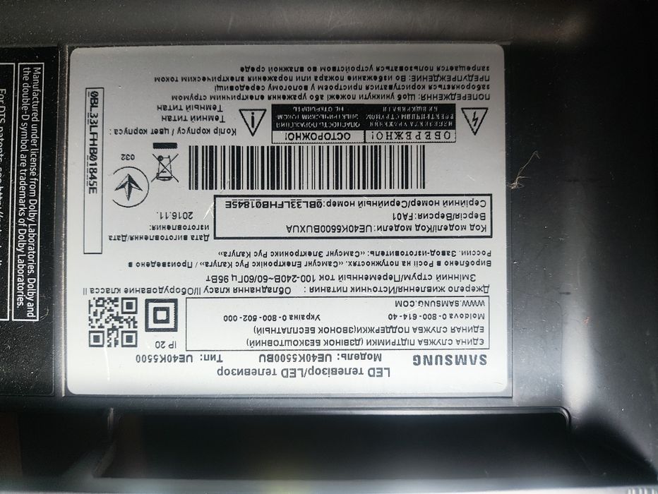 Комплект для Samsung UE40K5500 — корпус с подсветкой, светофильтр, отр