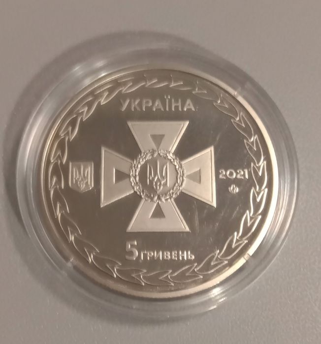 Монета Українські рятівники 5 грн.