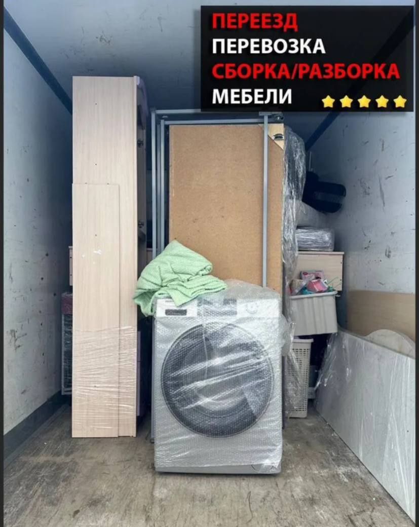 Вантажні перевезення Київ та обл , своя машина та вантажники Приватник