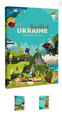 Ukrainian travel book. Книга для дітей.