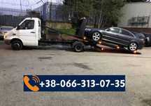 Евакуація авто. Маніпулятор Київ, Киев, Эвакуация авто. ДОСТУПНІ ЦІНИ