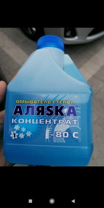 Концентрат зимового омивача скла - 80