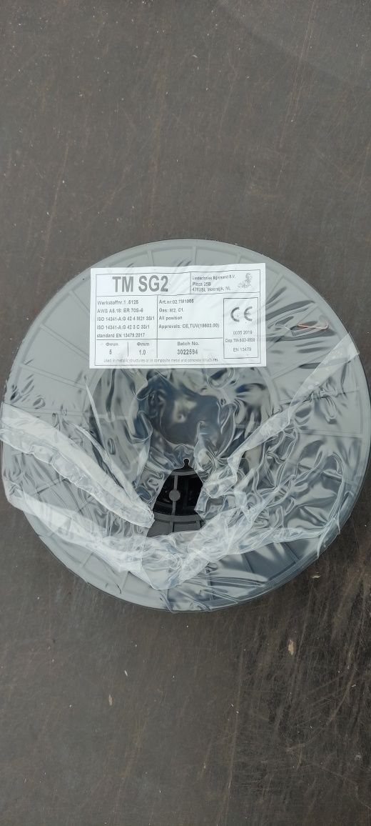 Drut spawalniczy SG2 1.0 15kg