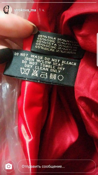 Юбка алая Ralph Lauren оригинал!