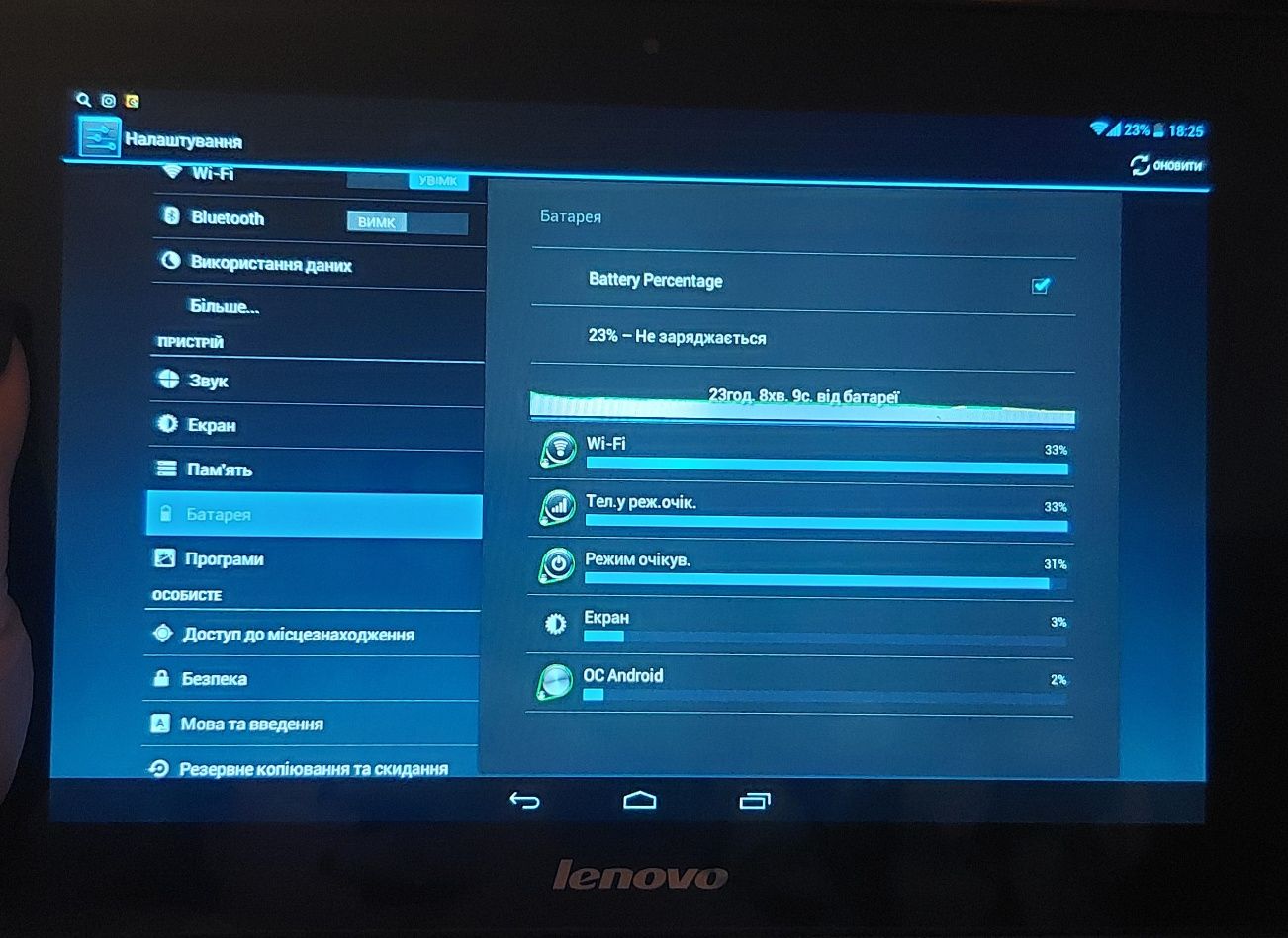 Lenovo S6000-H 3G  16 GB