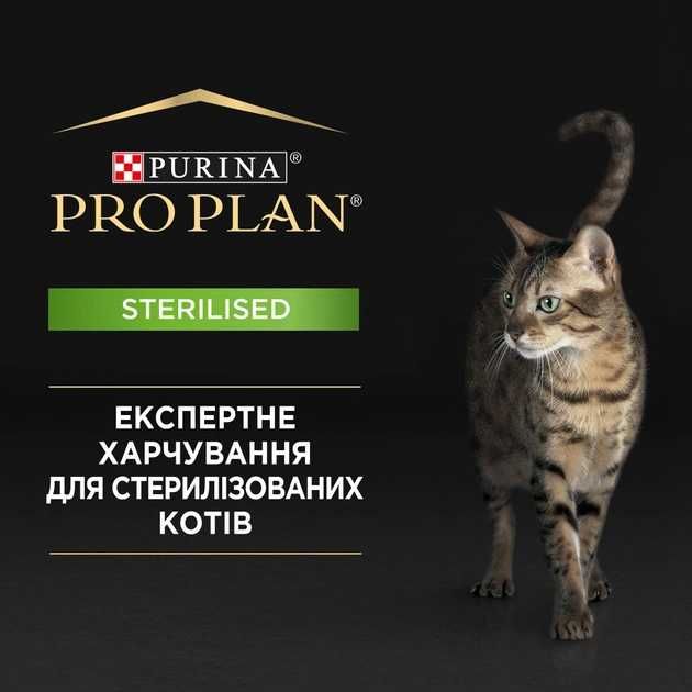 Сухой Корм Про План для Стерилизованных котов 1,5 кг с Индейкой