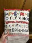 Подушка декоративна