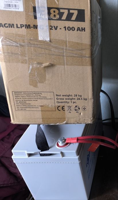 Акумулятор батарея мультигель 100 Аh LP