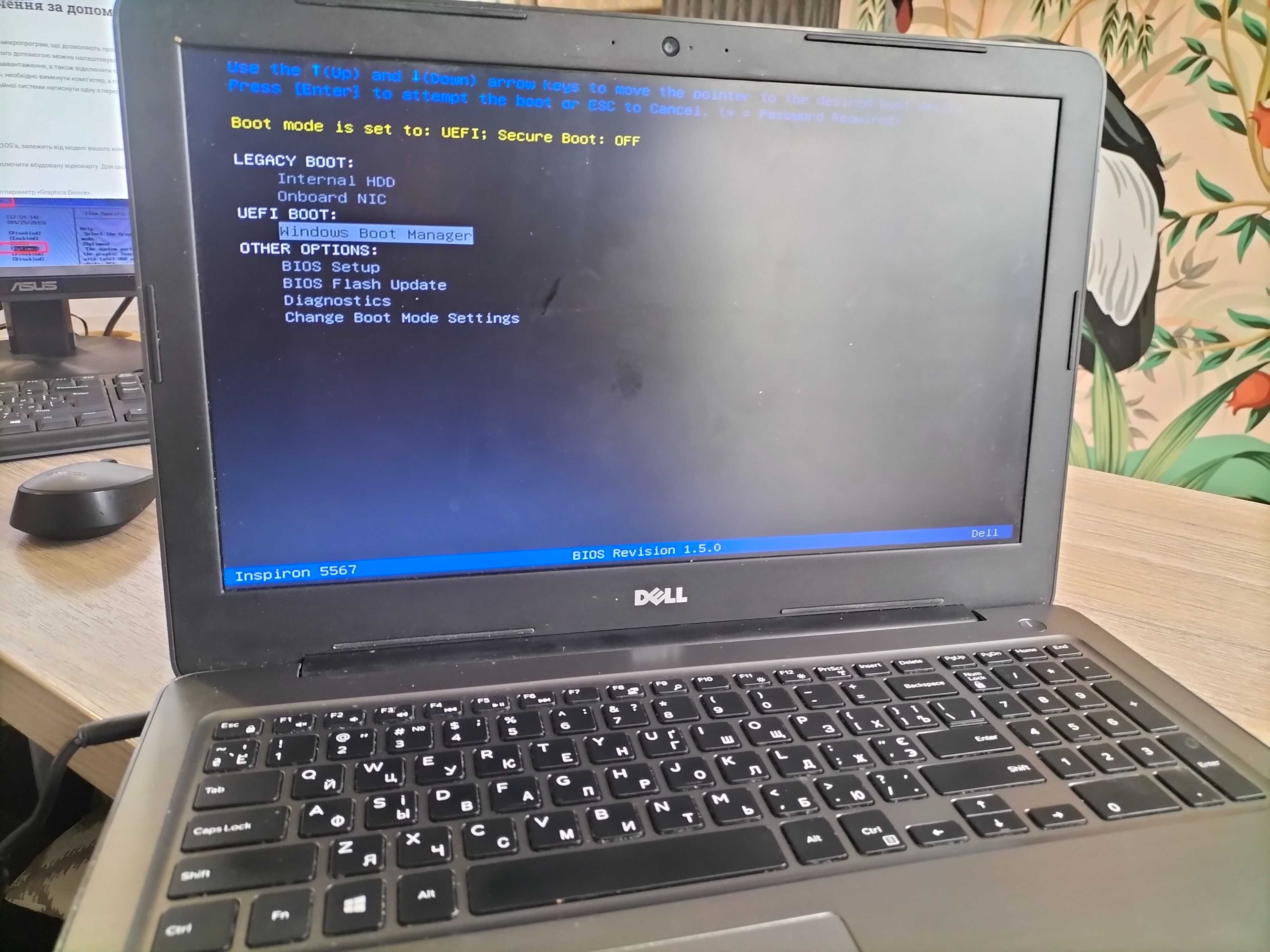 Ноутбук Dell inspiron 5567 i7