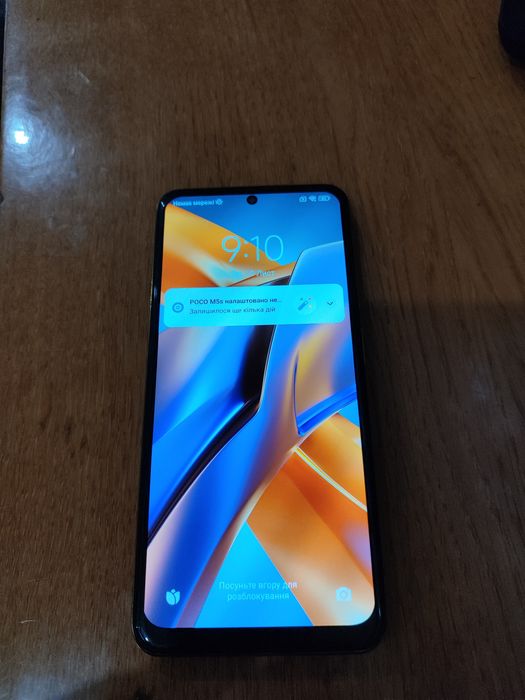 Телефон Poco M5s
