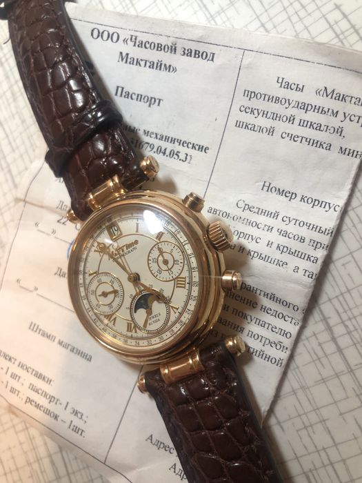 Часы золотые Мак Тайм