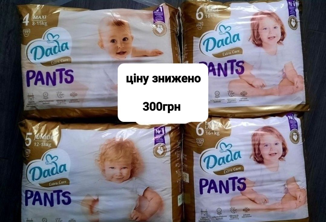 Підгузники Дада Dada Extra Soft