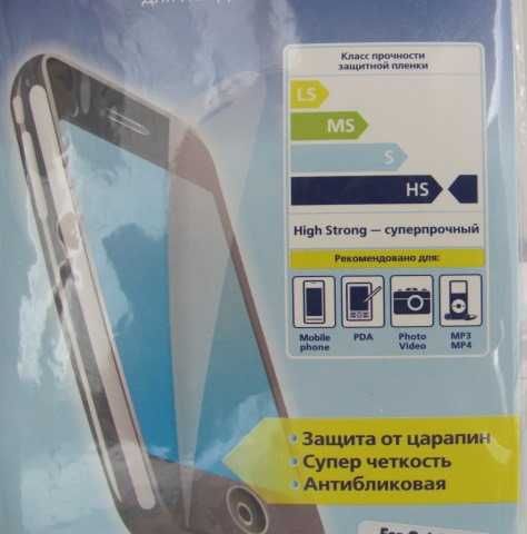 Універсальна захисна плівка для Galaxy Ace 3 (S7272) – шара!