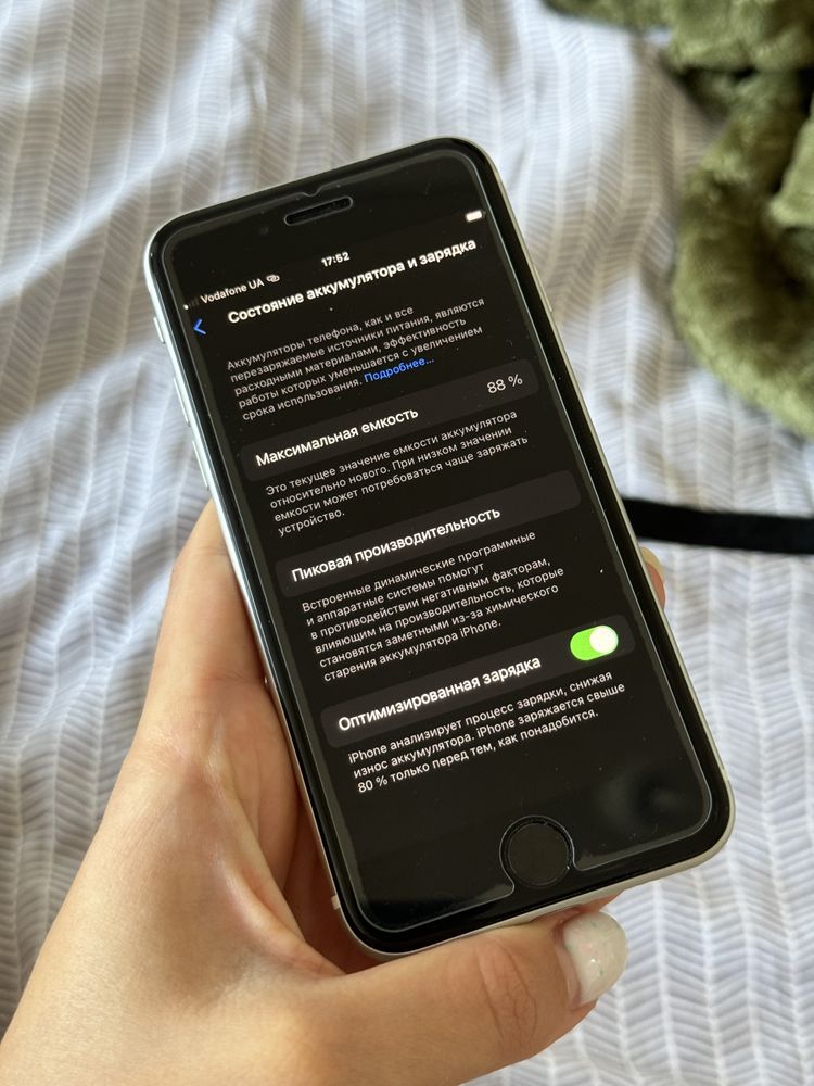 iPhone SE 2022 64Gb Neverlock