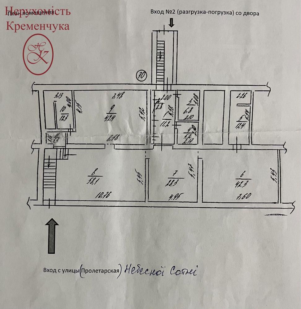 Оренда/ Продаж комерційного приміщення Центр біля Ринку 225 м2