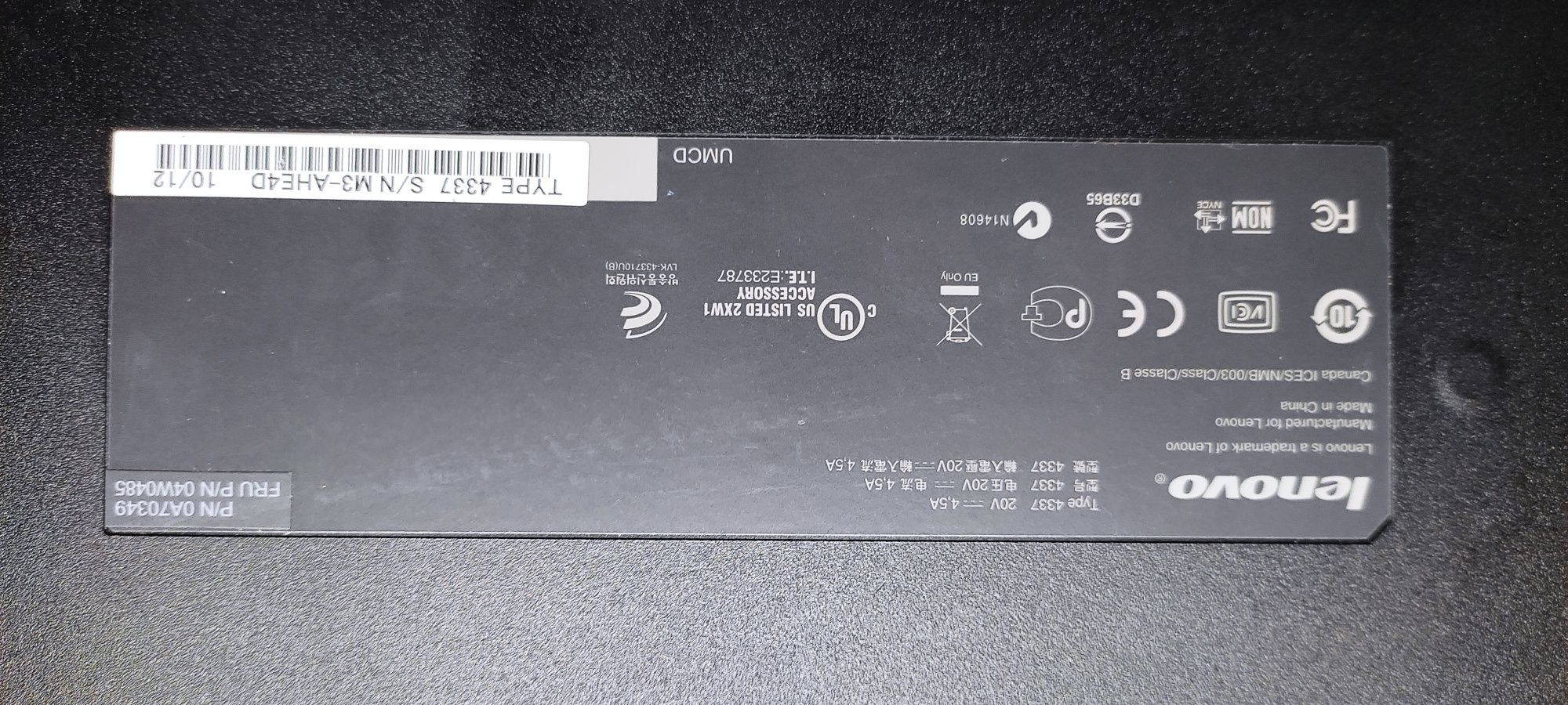 Док станція LENOVO Type 4337