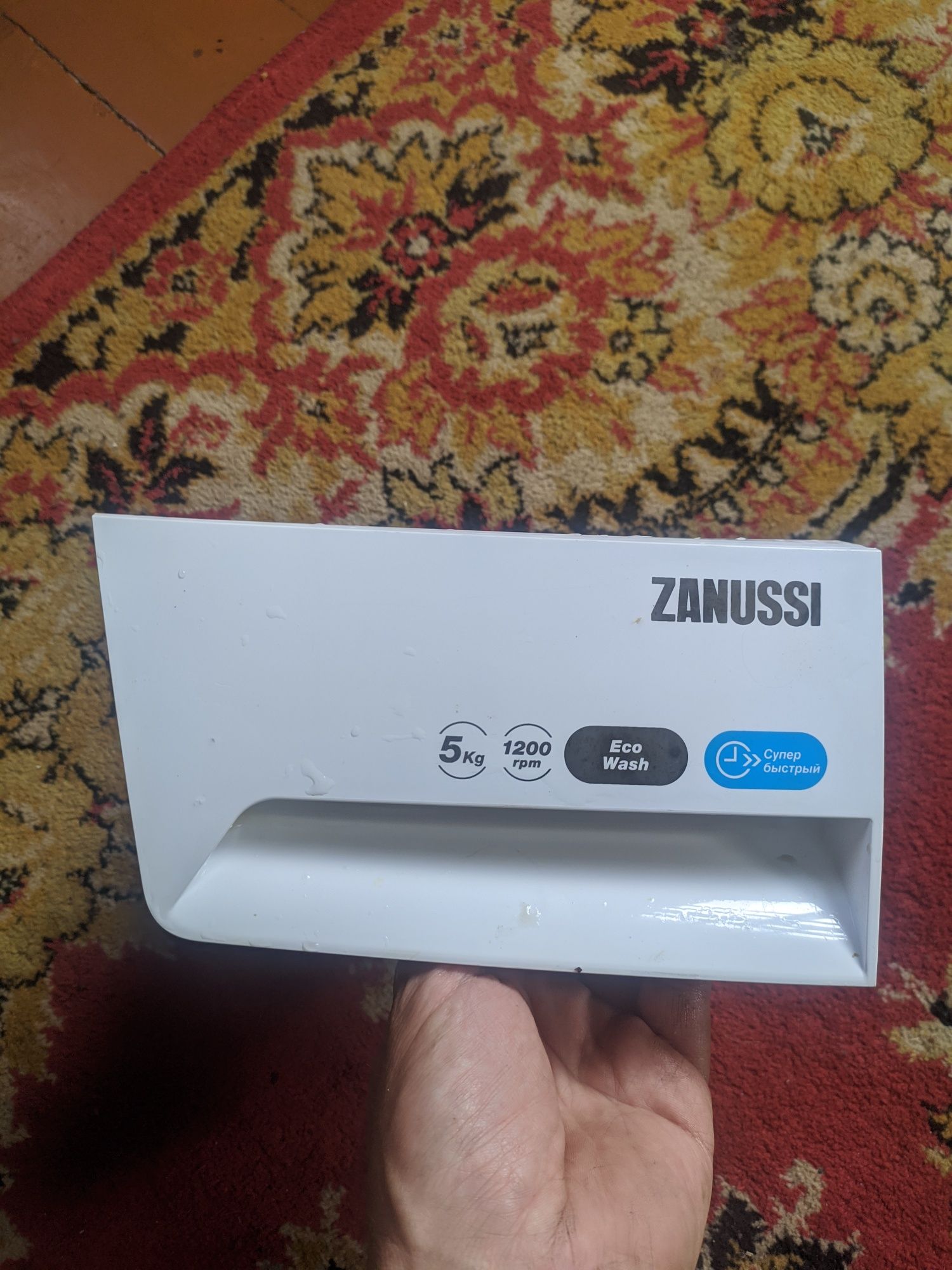 Лоток - дозатор для порошка стиральной машины Zanussi