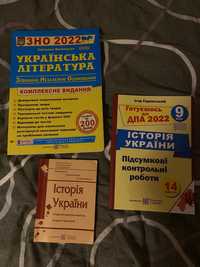 Продам книги по підготовці до ЗНО, НМТ