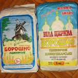 Подсолнечное масло Рапсовое масло Олія Дрожжи Мука пшеничная