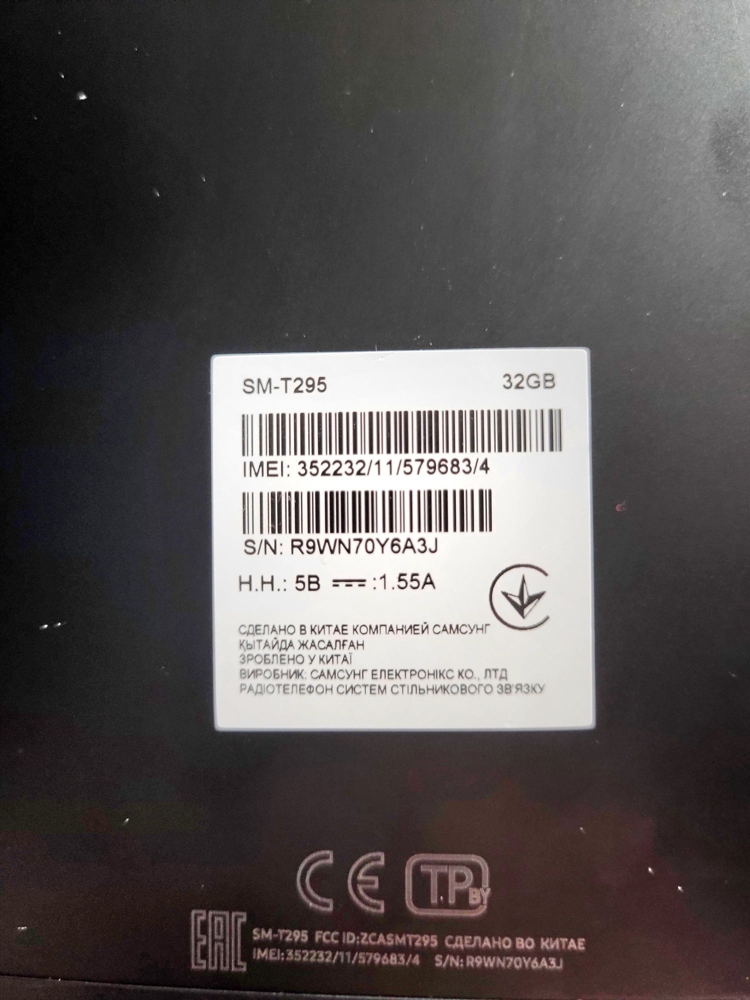 Планшет Samsung Galaxy Tab A