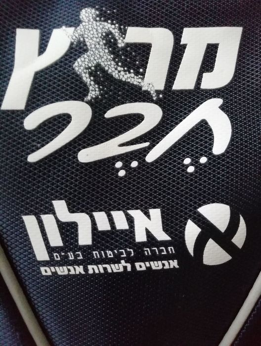 Сумка, рюкзак для води фірмовий (в подорож)