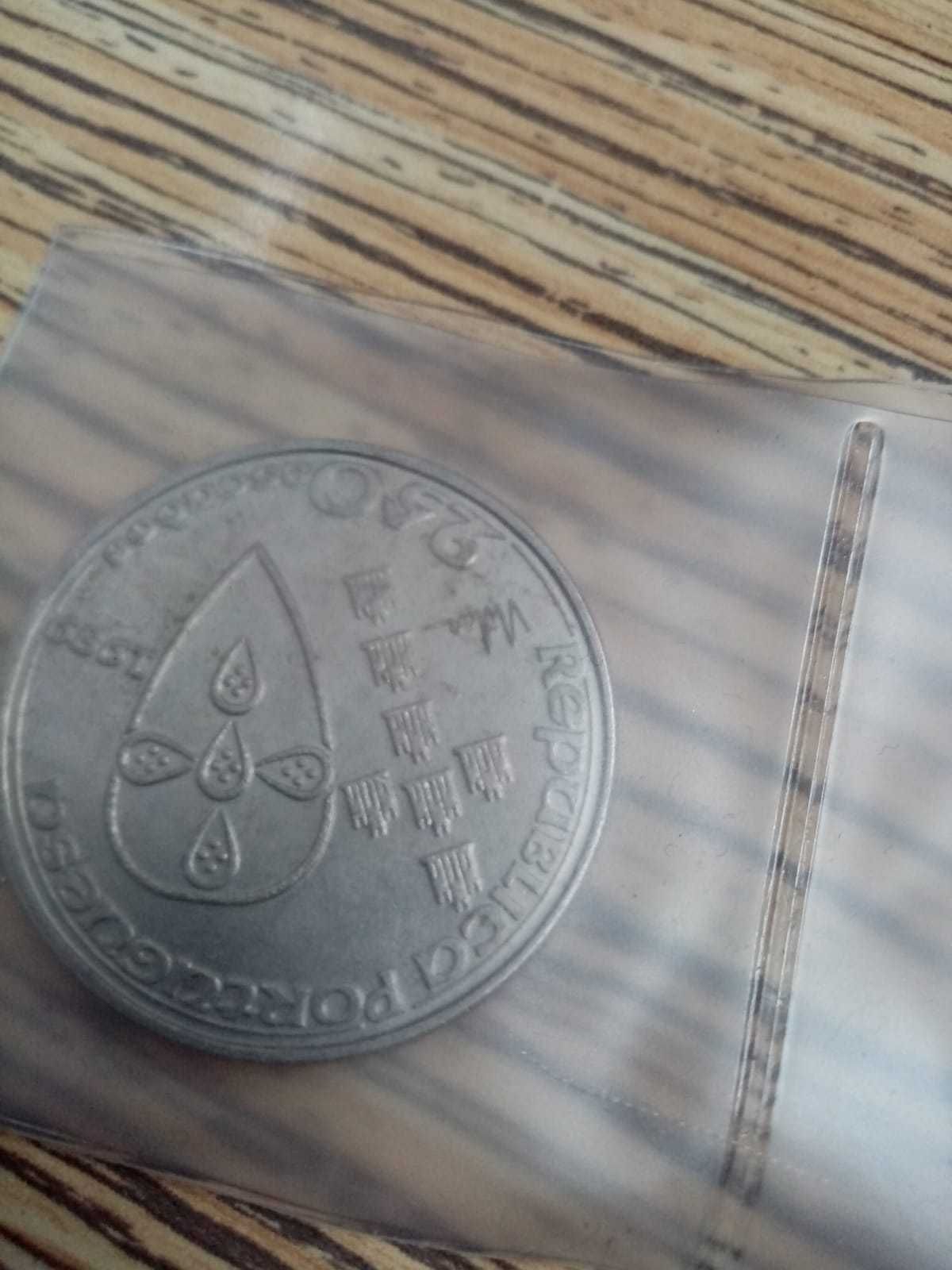 vendo varias moedas de colecçao e comemorativas com preço a combinar