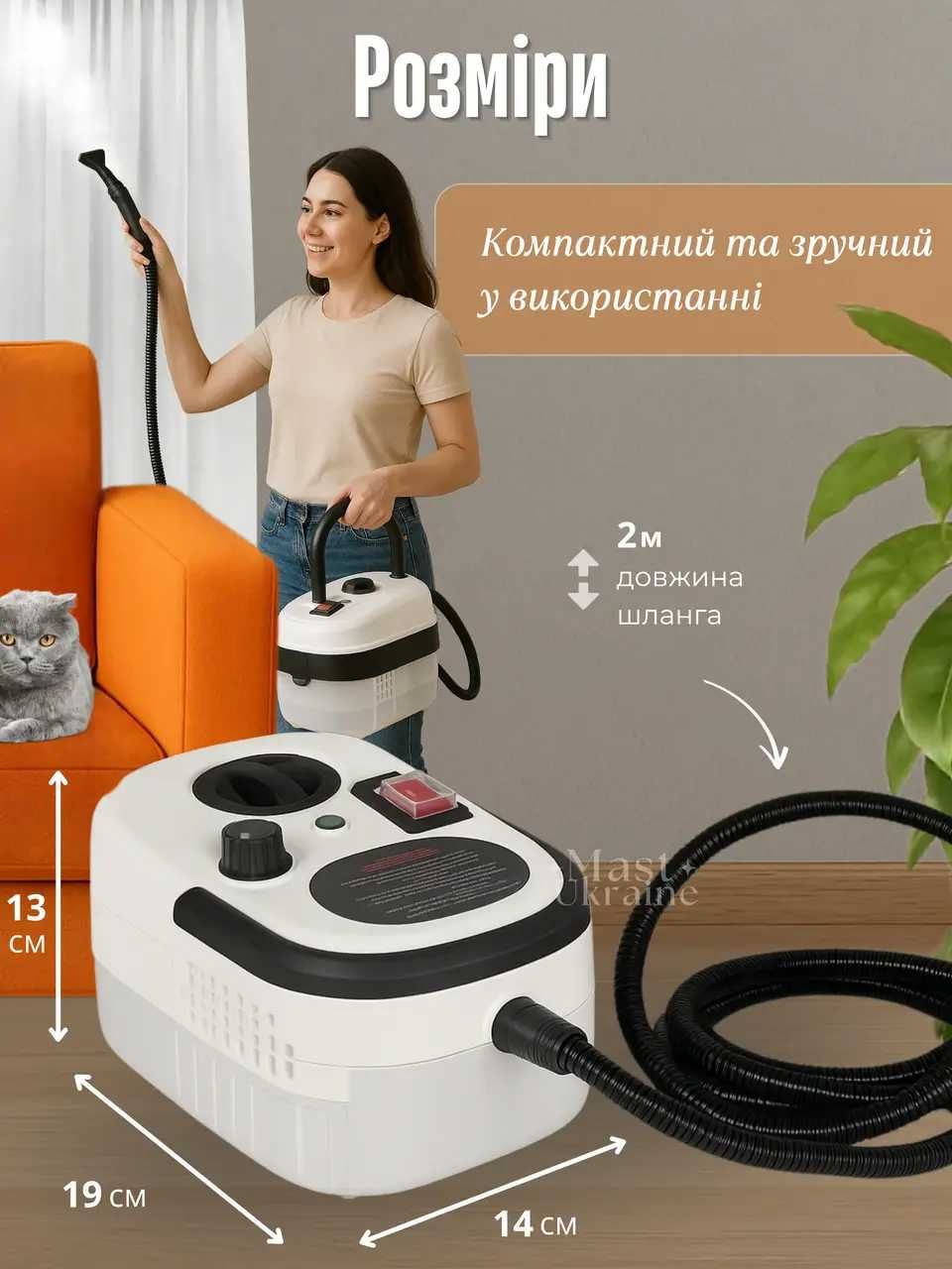 Портативный пароочиститель, отпариватель с насадками для чистки