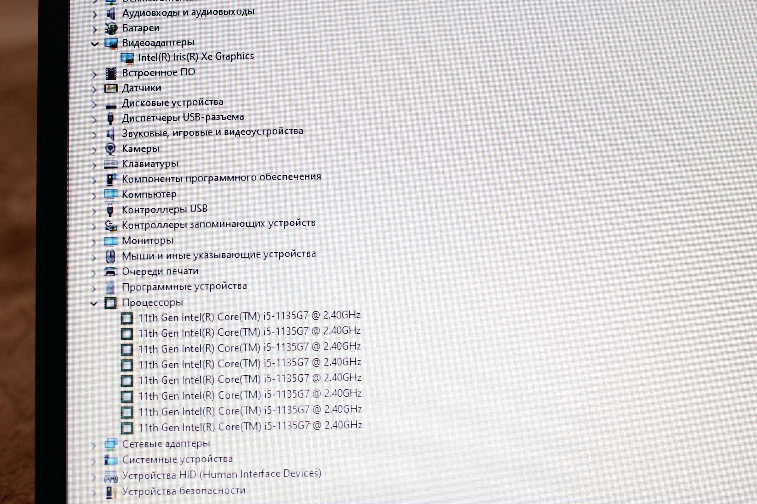 Ноутбук DELL 3420/2022/Core i5-1135G7/Видео4GB/16GB/SSD256/АКБ6ч/14FHD