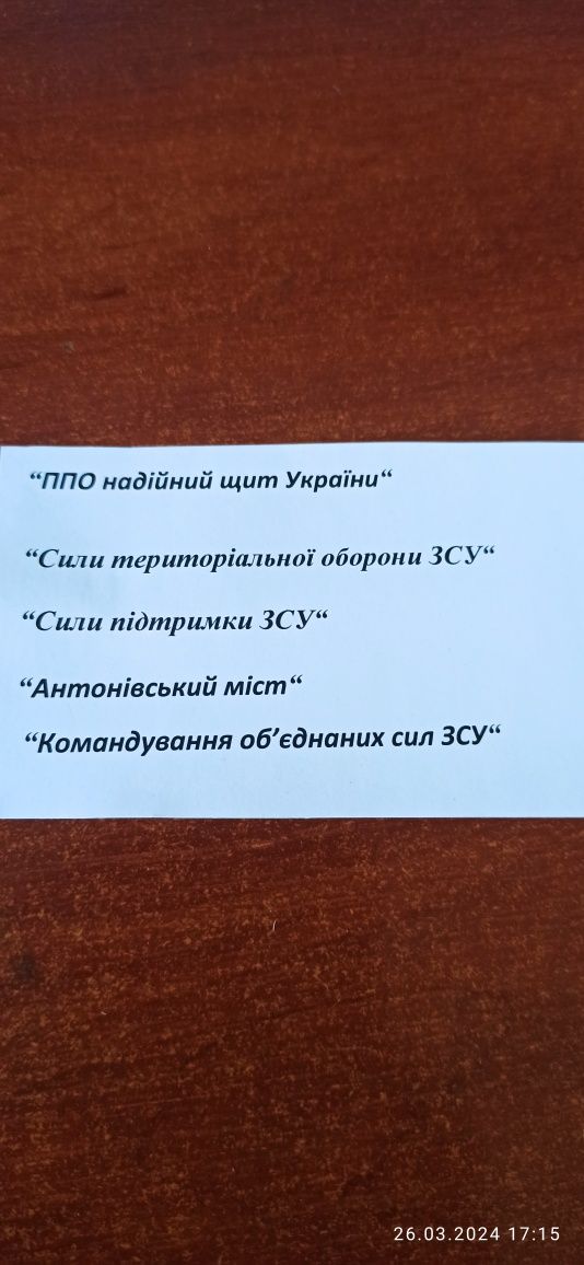 Обігова пам'ятна монета 10 гривень "Командування об’єднаних сил Збройн