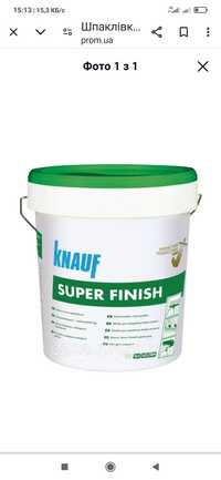 Шпаклевка KNAUF SHEETROCK SUPER FINISH (Кнауф Шитрок Супер Финиш), 28