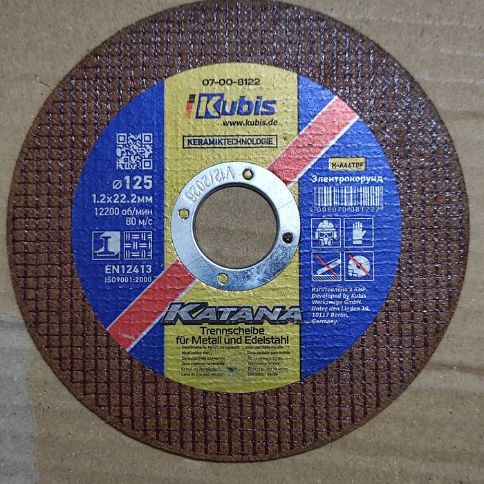 Набор из 10 отрезных дисков - KATANA "Kubis" Q - 125  (1.2мм)
