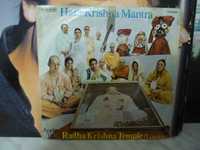 Hare Krishna Mantra , Sp's , Produced George Harrison , vinyl.