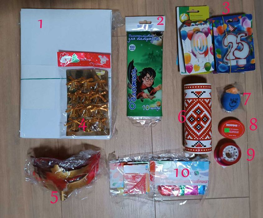 Продам канцтовари в асортименті