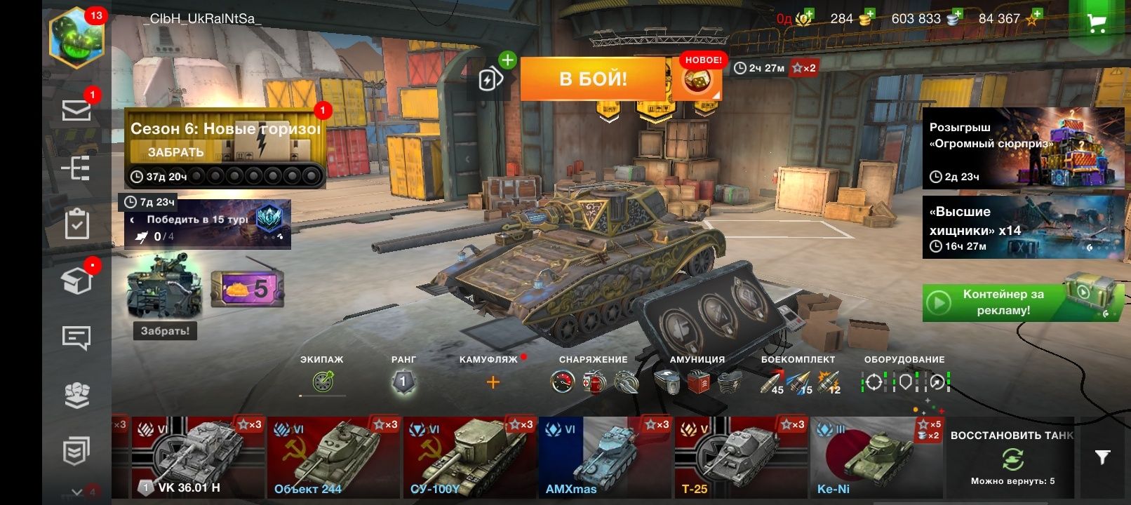 Продам за 6000 тис.
