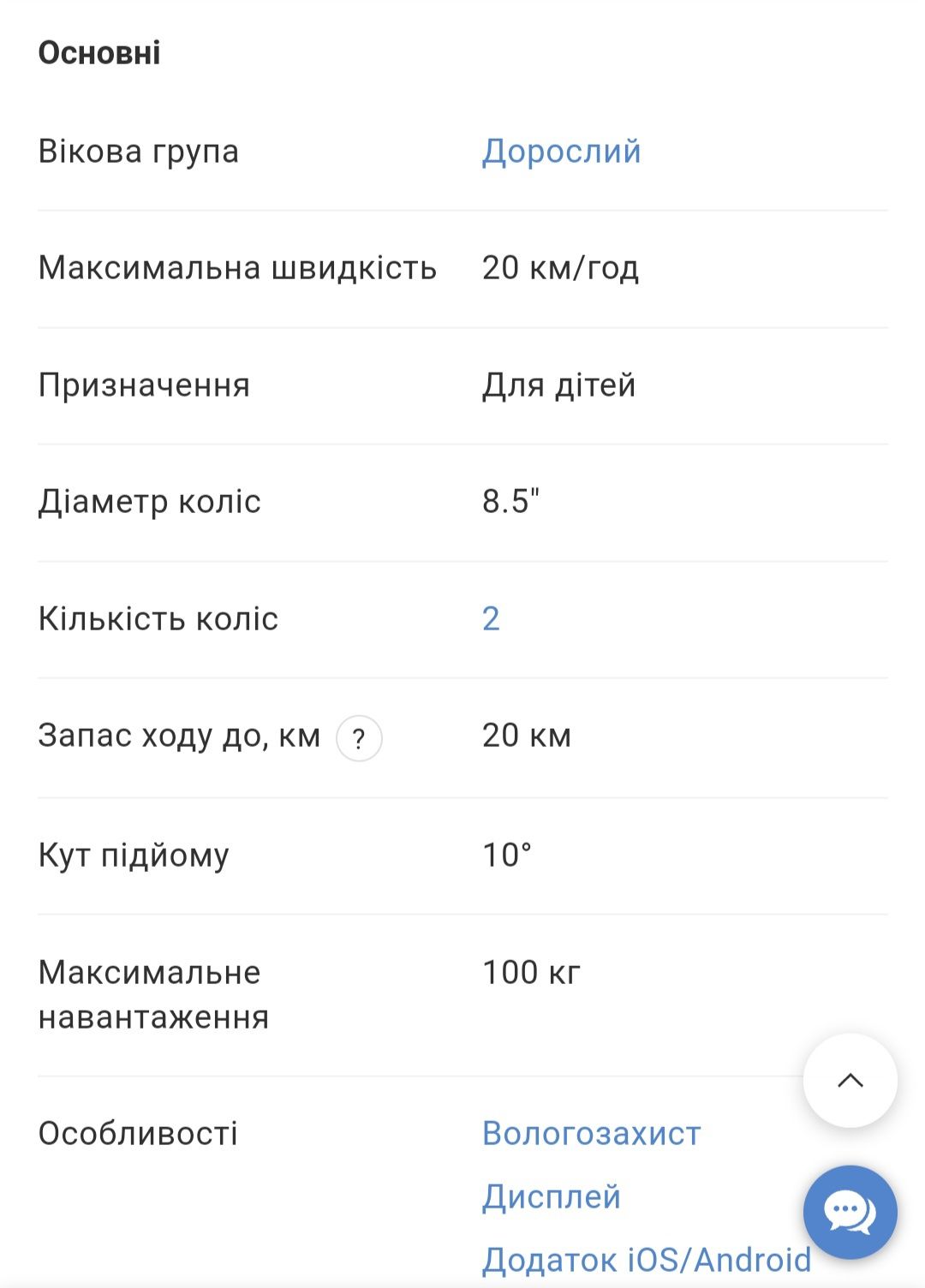 Продам електро самокат Xiaomi Mi Electric Scooter Essential Black