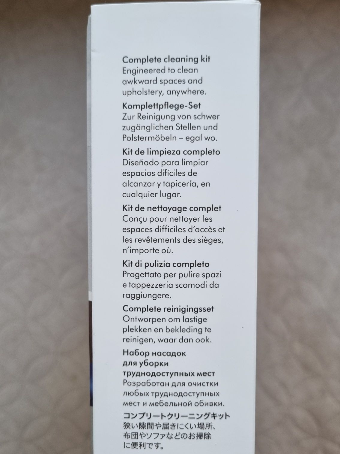 Dyson complete cleaning kit