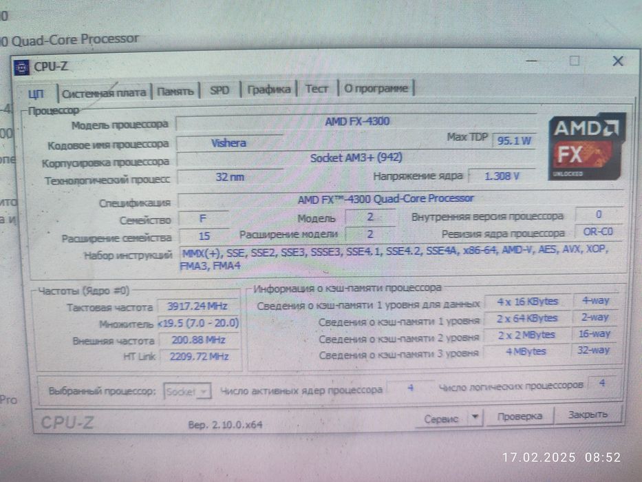 Системный блок ПК Компьютер FX