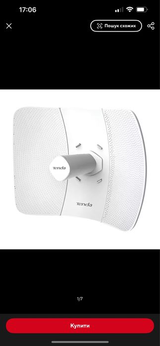 Ретранслятор Тенда Tenda O8 5GHz 11ac 23dB