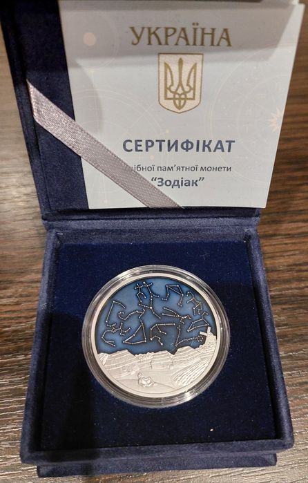 Срібні монети НБУ Зодіак, Батьківське щастя