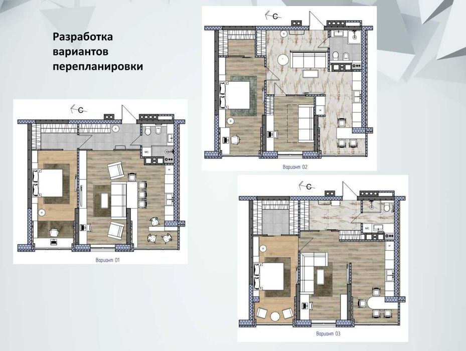 Навчальний курс "ДИЗАЙН ІНТЕР'ЄРУ" Онлайн-навчання.