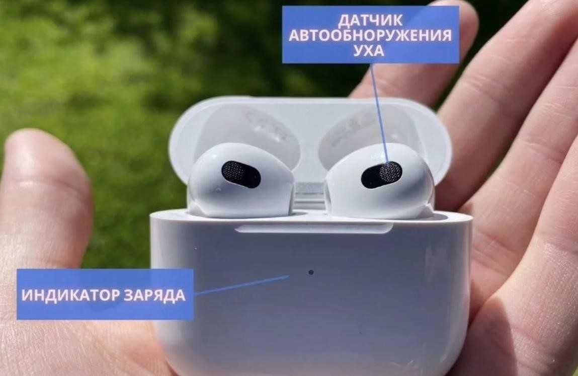 Бездротові навушники AirPods 3 1в1 з оріг+ чохол у подарунок!!