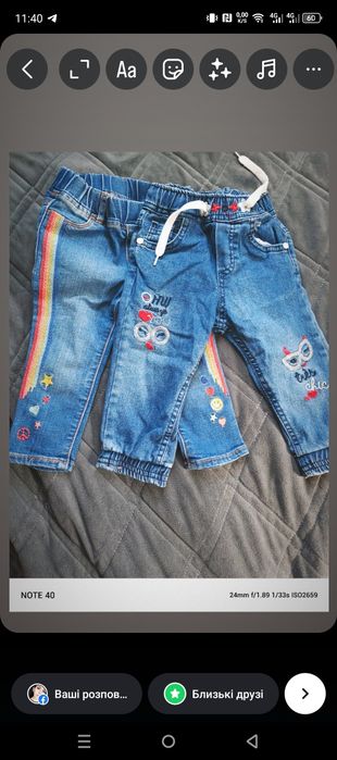 Одяг для дівчинки