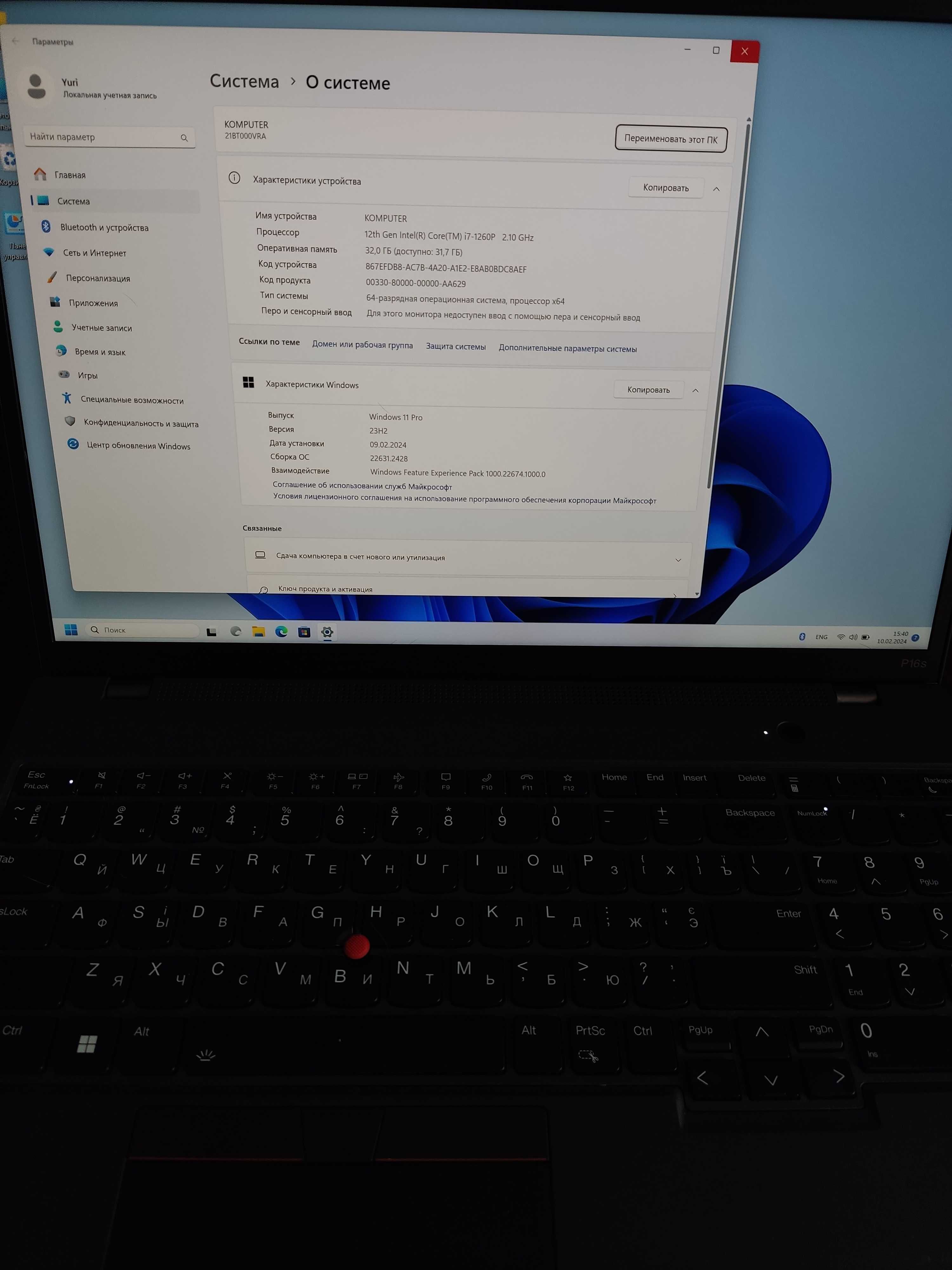 Ноутбук Lenovo ThinkPad P16s Gen 1 (21BT000VRA) гарантия