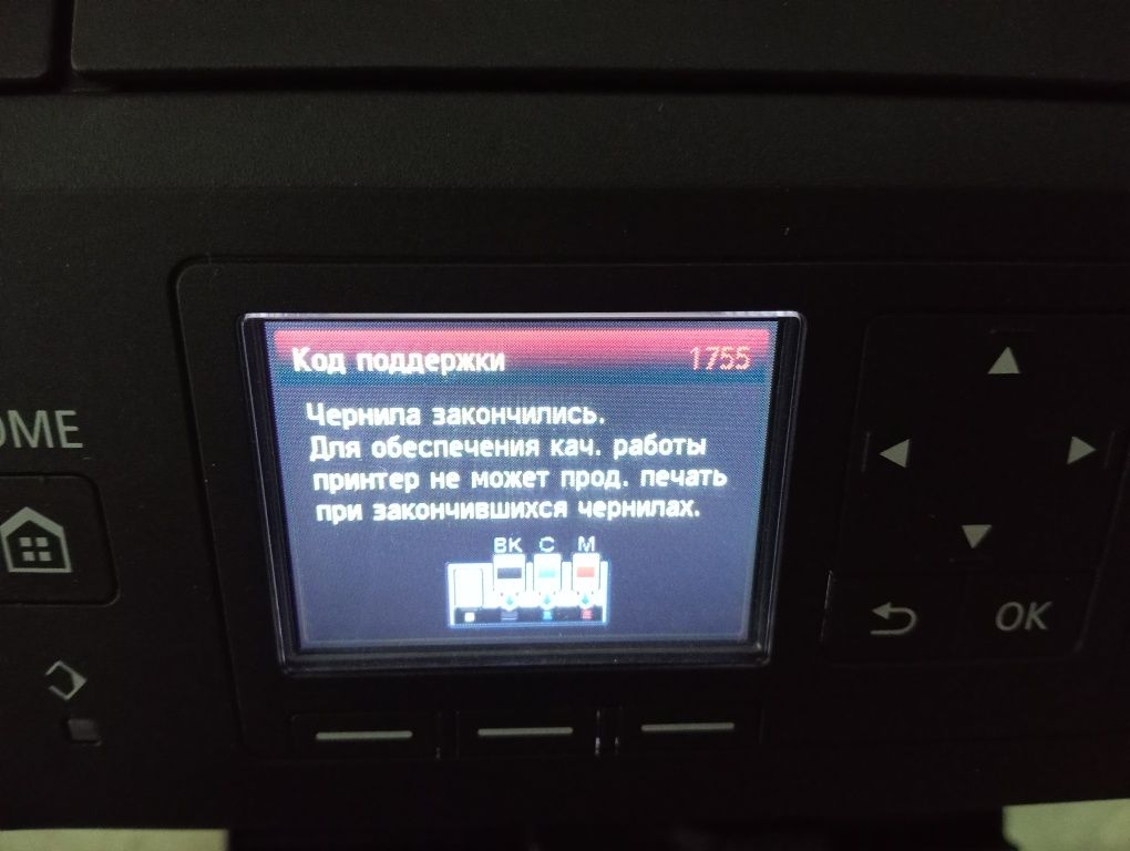Принтер Canon цветной полностью рабочий