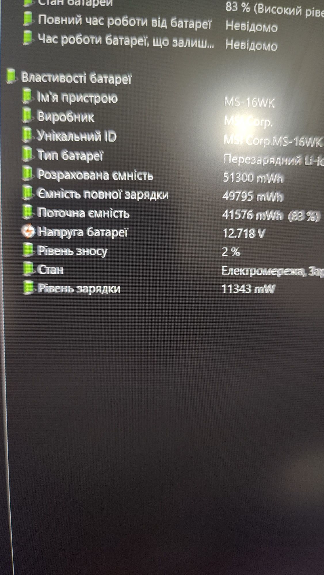Ноутбук MSI Bravo 15,A4DDR.