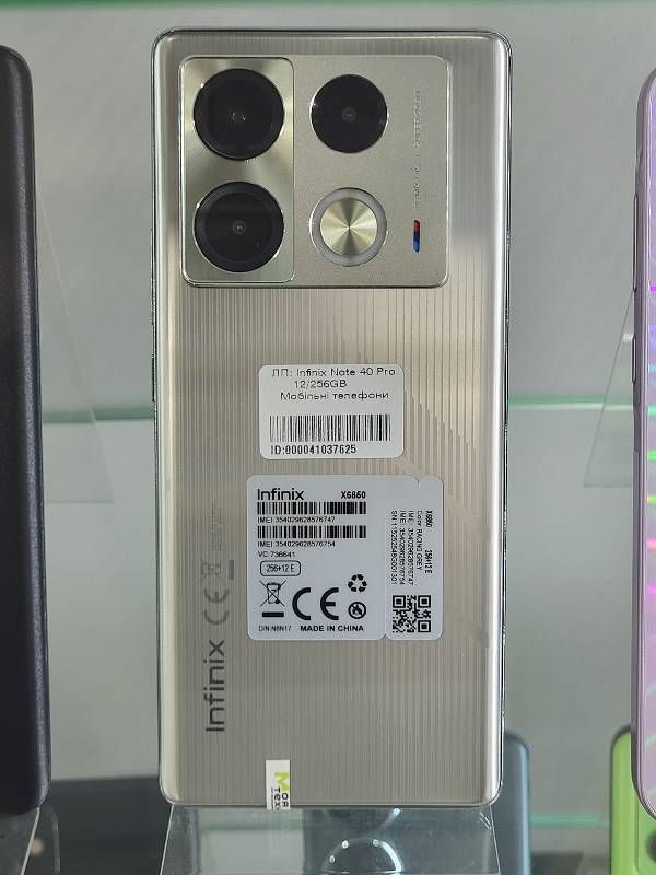 Мобільний телефон Infinix Note 40 Pro 12/256GB