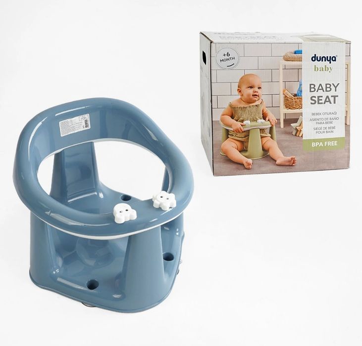 НОВЕ Дитяче сидіння для купання з підтримкою